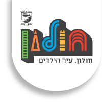 טפסים חולון